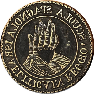 Museo: sigillo scuola spagnola israelitica